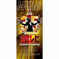 スタ☆レビ -LIVE & STUDIO-【初回限定スペシャルBOX（4CD＋1DVD