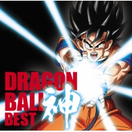 Anime[dragon Ball]housou 30 Shuunen Kinen Dragon Ball Kami Best
