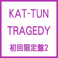 KAT-TUN/Tragedy (2)(+dvd)(Ltd)