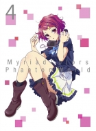 Myriad Colors Phantom World 4