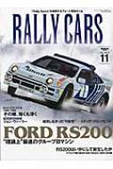 Magazine (Book)/Rally Cars Vol.11 Ford Rs200 󥨥å