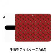 �蒠�^�X�}�z�P�[�XA(M)��₷�݂�