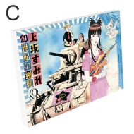 �t�@�u���b�N�p�l��(�~�h��C)��₷�݂�