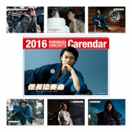 信長協奏曲｜商品一覧｜HMV&BOOKS online