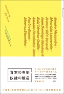 ���{�̐ꐧ�A�z��̔��t �u�쉢�v��s�v�z��8�l�ɐu�����[���b�p��O�ꕪ��