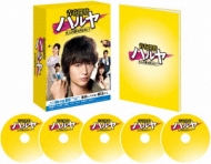 Seishun Tantei Haruya Blu-Ray Box