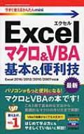 ƹ/Excelޥ  Vba    Excel 2016 / 2013 / 2010 / 2007 Ȥ뤫󤿤mini