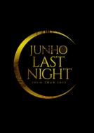 JUNHO Solo Tour 2015 “LAST NIGHT” 【初回生産限定盤】 (2DVD)