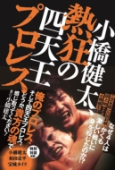 ���������A�M���̎l�V���v�����X