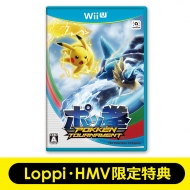 Game Soft (Wii U)/ポッ拳 Pokken Tournament