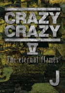 CRAZY CRAZY V -The eternal flames-(DVD)