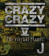 CRAZY CRAZY V -The eternal flames-(Blu-ray)