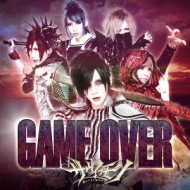 Game Over