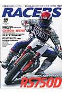 Magazine (Book)/Racers Vol.37 Rs750d 󥨥å