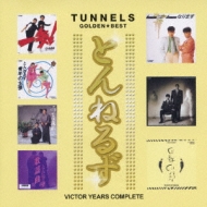 Golden Best Tunnels -Victor Years Complete