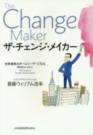 �U�E�`�F���W�E���C�J�[