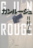 �K�����[�W��