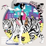 ASIAN KUNG-FU GENERATION/Re Re