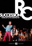 SUMMER TOUR '83 渋谷公会堂 ～KING OF LIVE COMPLETE～(DVD) : RC