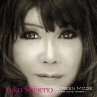 Screen Mode -My Favorite Things-