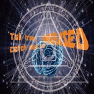 Tall Trees Catch Much Wind