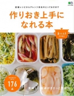 ��肨�����ɂȂ��{ �G�C���b�N