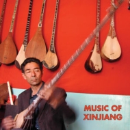 Various/Music Of Xinjiang： Kazakh ＆ Uyghur Music Of Central Asia