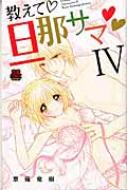ε/ ö᥵ 4 Miumax Comics