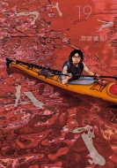 �A�C�A���A�q�[���[ 19 �r�b�O�R�~�b�N�X�s���b�c