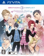 Brothers Conflict Precious Baby