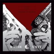 Noise Unit/Strategy Of Violence (Red Vinyl)