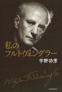 ���̃t���g���F���O���[