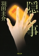 �B���� �͏o����