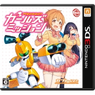 ���_���b�g �K�[���Y�~�b�V���� �J�u�gver.