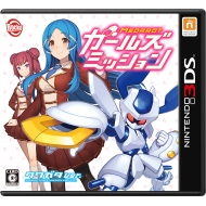 ���_���b�g �K�[���Y�~�b�V���� �N���K�^ver.