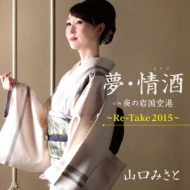   `re-take2015`/ ̊⍑` `re-take2015`