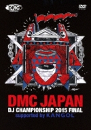 Dmc Japan Dj Championship 2015 Final