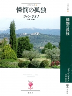 �����̌Ǔ� �t�B�M���[����