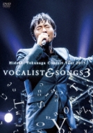 Concert Tour 2015 VOCALIST & SONGS 3