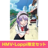 だがしかし』【HMV・Loppi限定】グッズ付き限定セット発売中