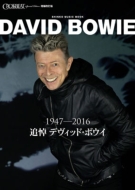 Crossbeat Special Edition ��������� �f���B�b�h�E�{�E�C �V���R�[�~���[�W�b�N���b�N