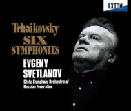 チャイコフスキー（1840-1893）/Comp. symphonies： Svetlanov / Russian State So (1993)