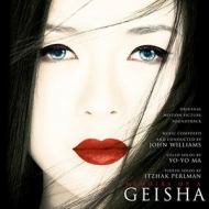 Sayuri (Film)/Memoirs Of A Geisha (180gr)