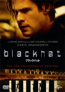 Blackhat