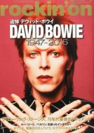 Rockin'on (���b�L���O�E�I��)2016�N 3����