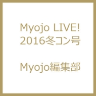 Myojo Live!2016~R Winter Concert & Stage