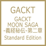 GACKT MOON SAGA-義経秘伝-第二章 Standard Edition : GACKT | HMV&BOOKS online