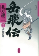 �x��` �\�Z �^�Ղ̏�