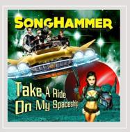 Take A Ride On My Spaceship