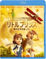 The Little Prince Blu-ray +DVD combo